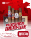 PAKET SPESIAL KEMERDEKAAN INDONESIA ROBUSTO CIGARS